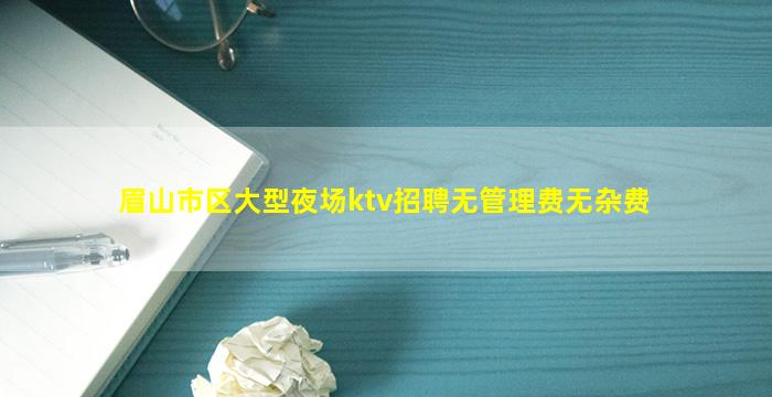 辽源酒吧招聘