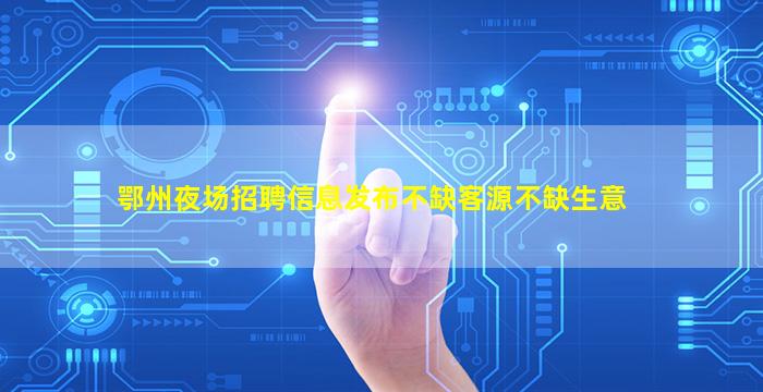 林芝酒吧招聘